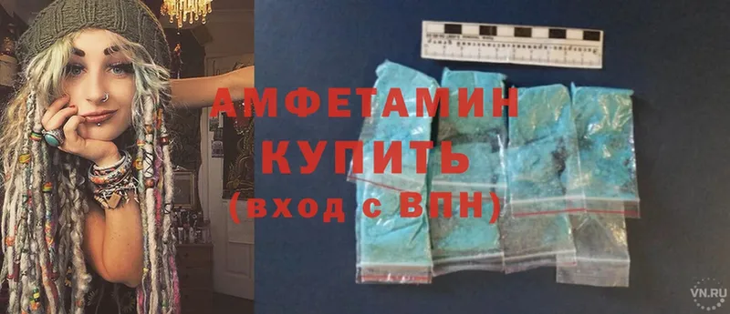 купить   Баксан  Amphetamine VHQ 