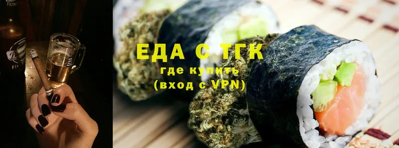 Cannafood конопля  блэк спрут зеркало  Баксан 