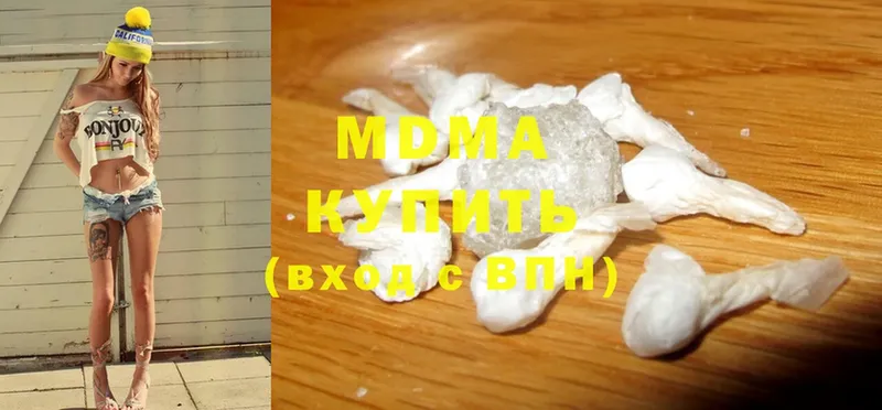 MDMA crystal  Баксан 